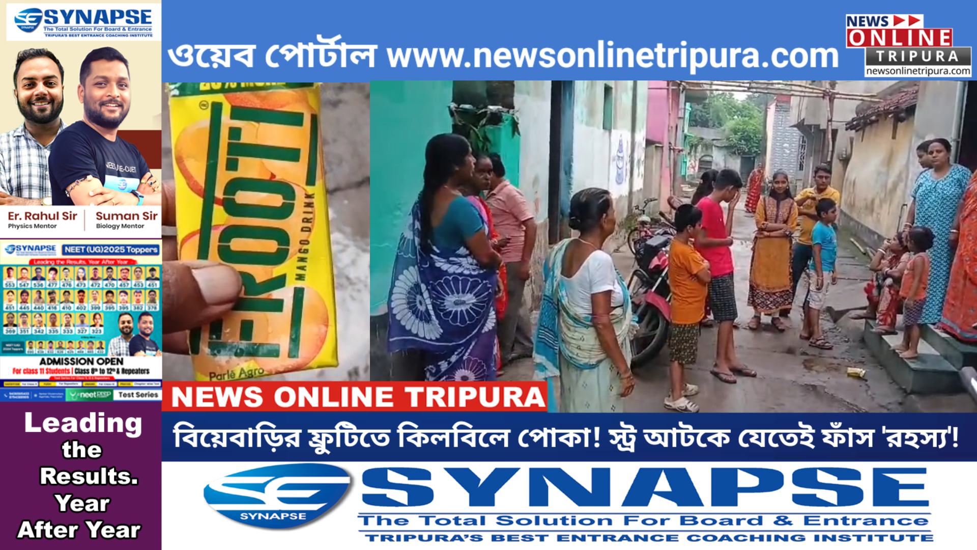news