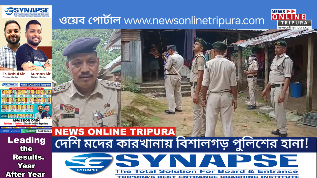 দেশি মদের কারখানায় বিশালগড় পুলিশের হানা!