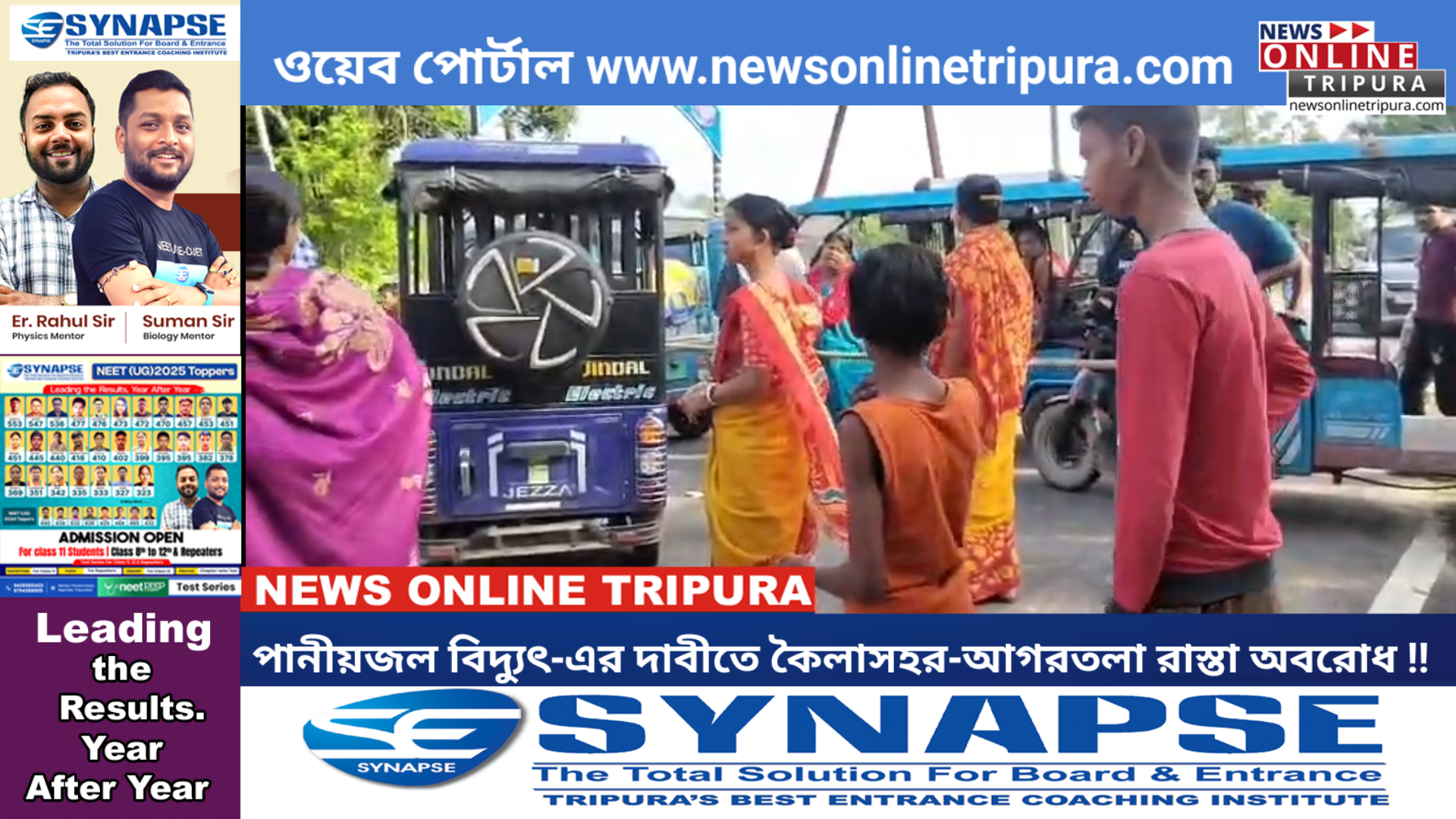 news