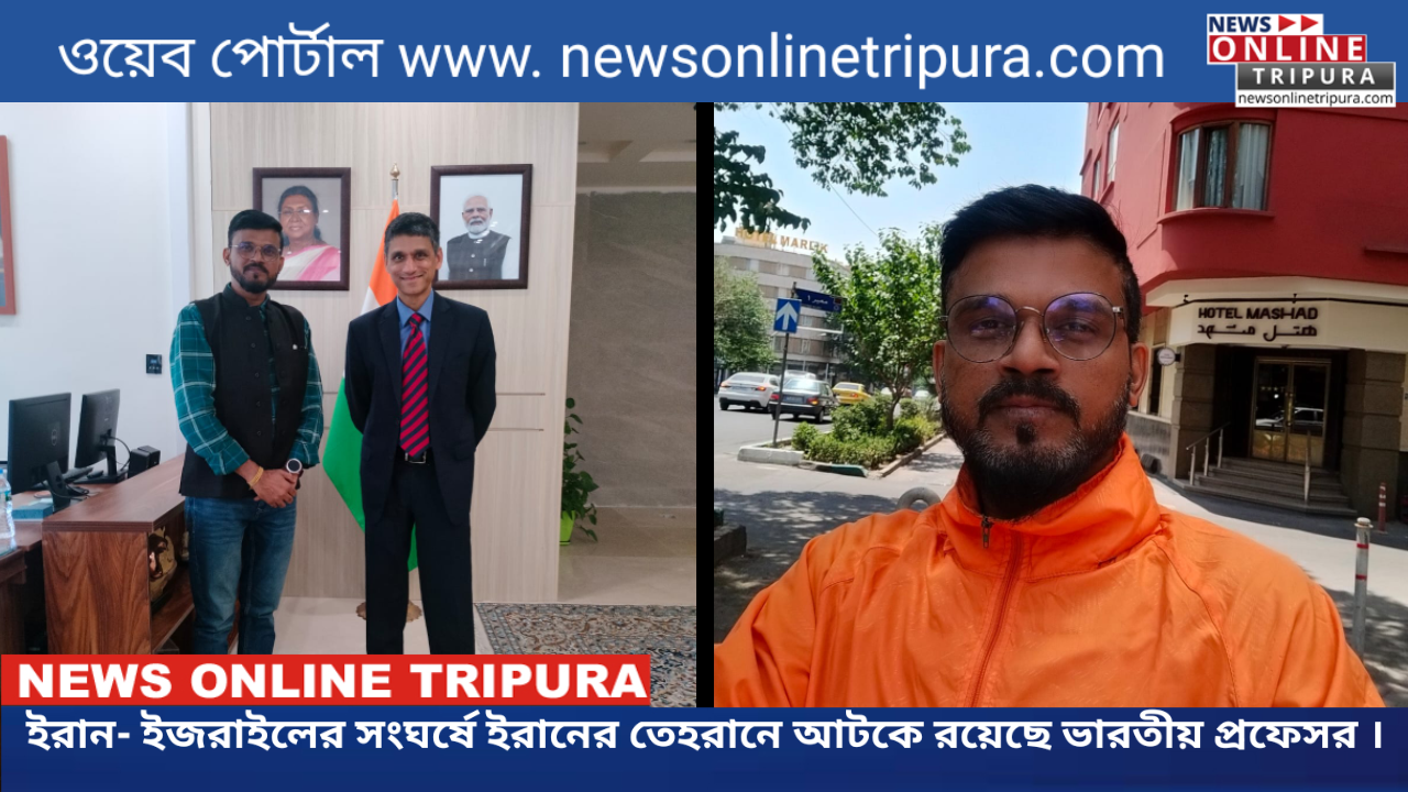 news
