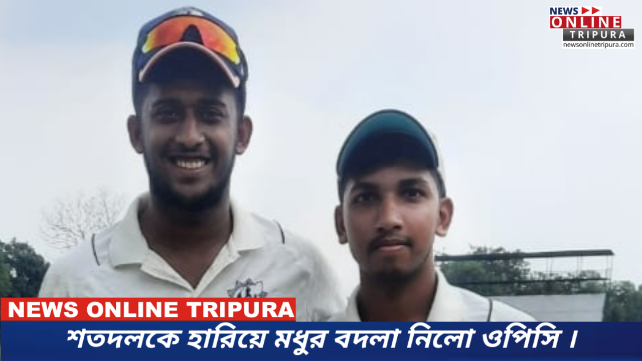 শতদলকে হারিয়ে মধুর বদলা নিলো ওপিসি ।