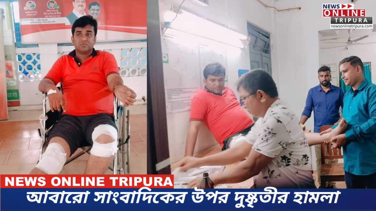 আবারো সাংবাদিকের উপর দুষ্কৃতীর হামলা