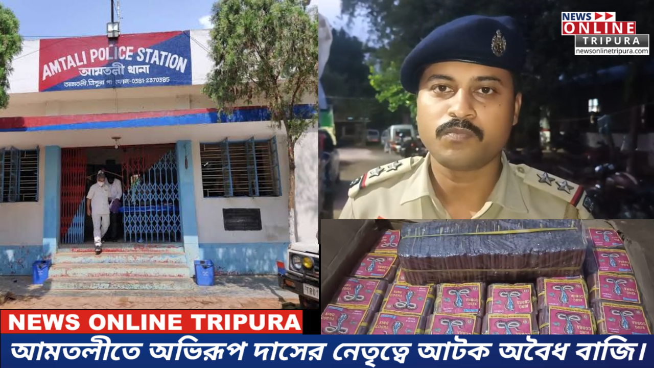 আমতলীতে অভিরূপ দাসের নেতৃত্বে আটক অবৈধ বাজি।
