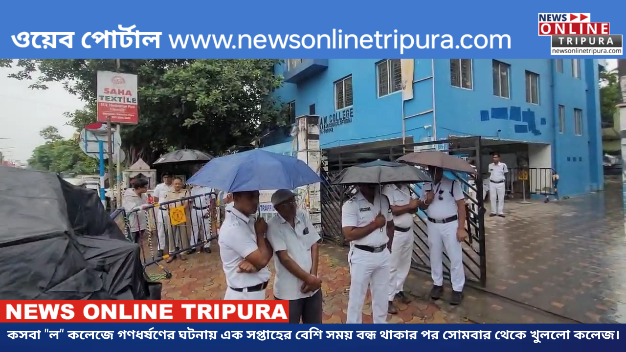 কসবা 