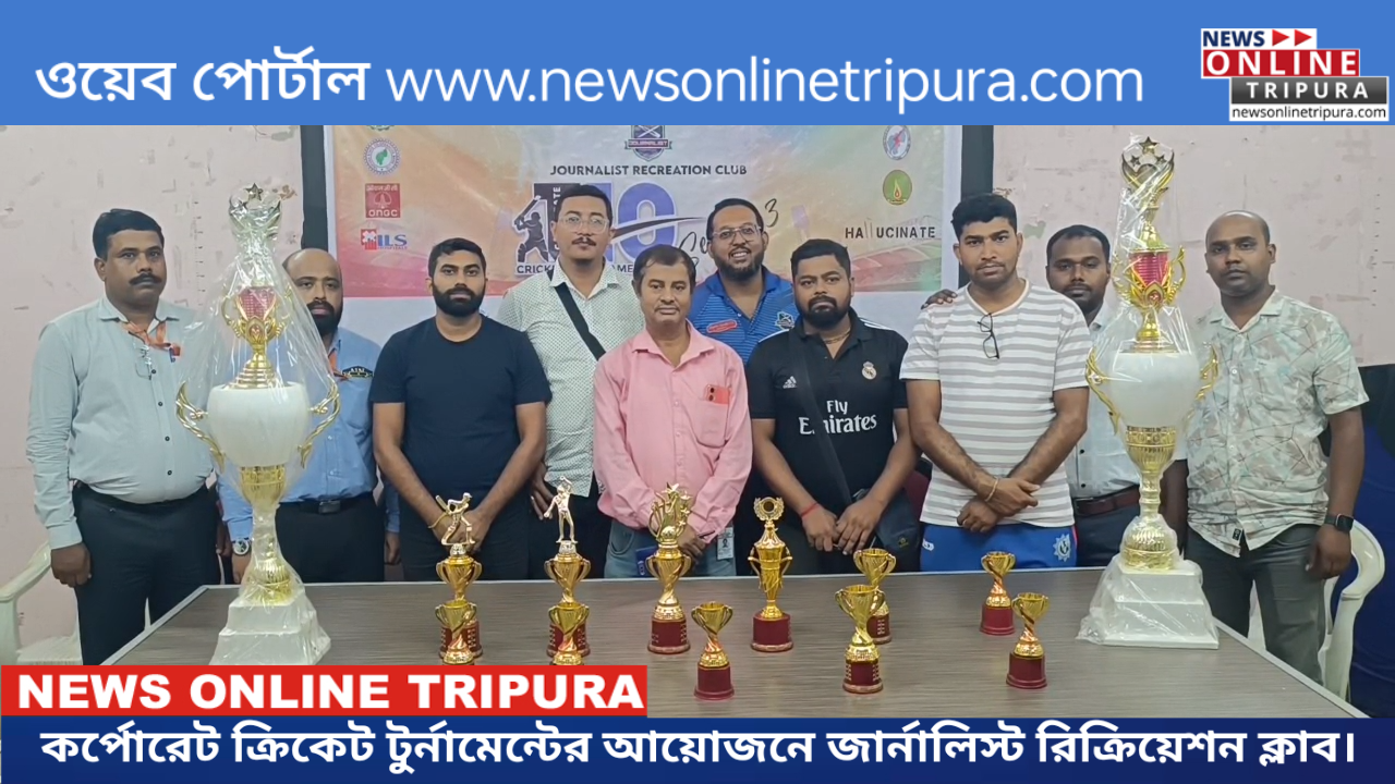 কর্পোরেট ক্রিকেট টুর্নামেন্টের আয়োজনে জার্নালিস্ট রিক্রিয়েশন ক্লাব।